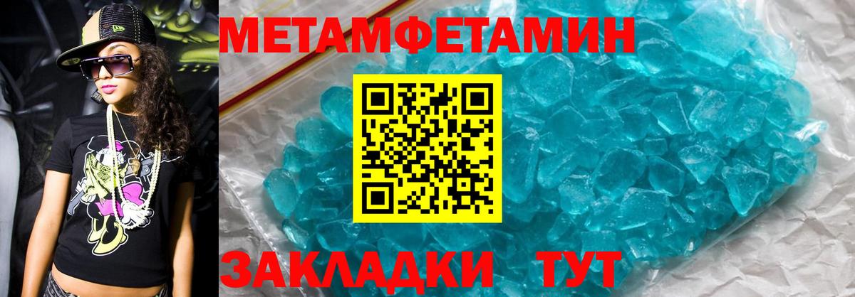 Амфетамин  Амфетамин Premium  АМФ  Вход с VPN  Черкесск 