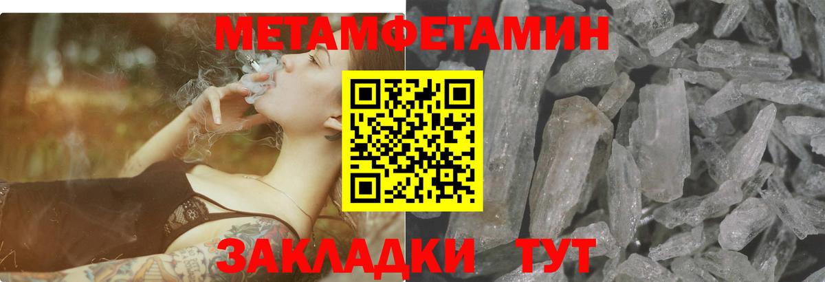 АМФ 97% Черкесск