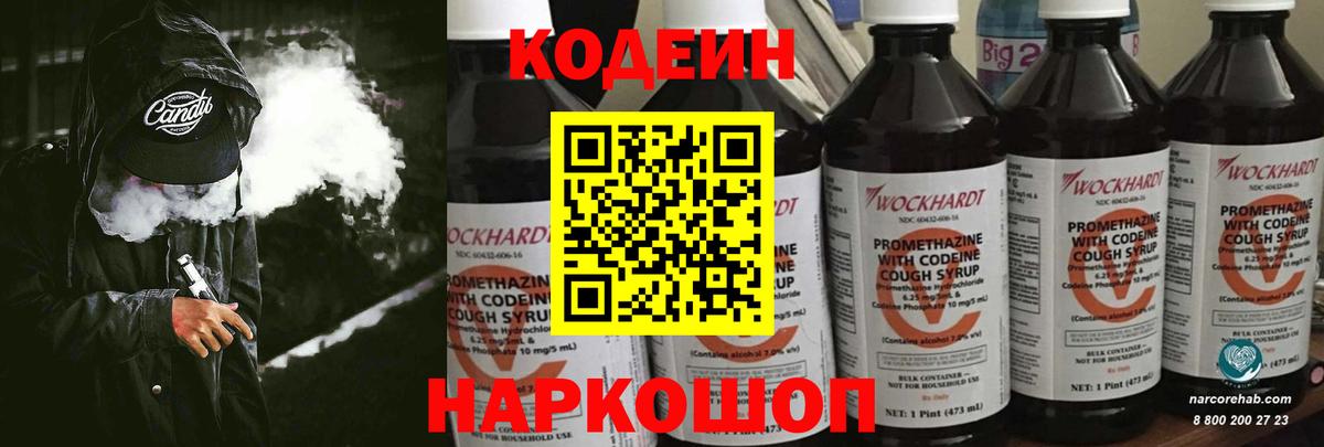 ГАШ Черкесск