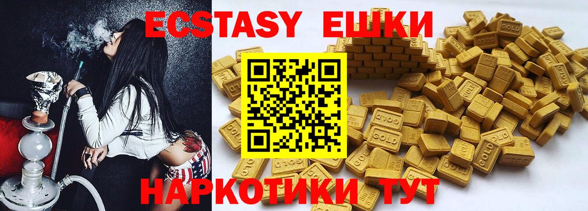 Экстази таблы  Вход с VPN  Экстази  Черкесск  Ecstasy louis Vuitton 