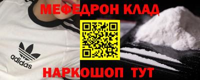бошки Коммунар