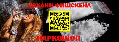 кокс Кинель