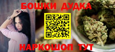 гидра Кингисепп