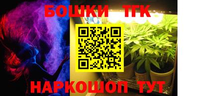 ALPHA-PVP Комсомольск-на-Амуре