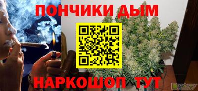 бошки Коммунар