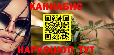 бошки Коммунар