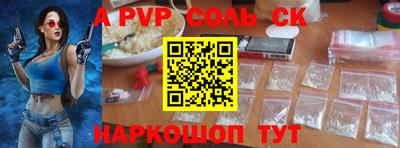 бошки Коммунар