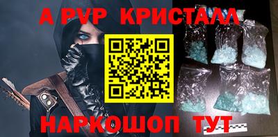 гидра Кингисепп