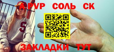 гидра Кингисепп