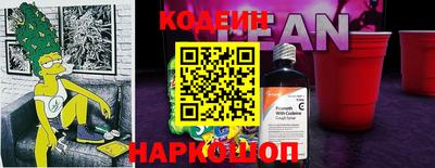 гидра Кингисепп