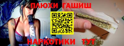 бошки Коммунар