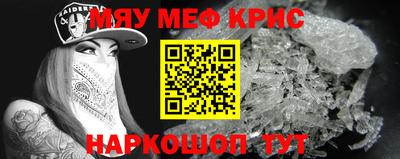 гидра Кингисепп