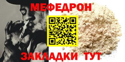 бошки Коммунар
