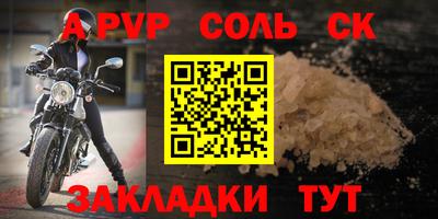 кокс Кинель