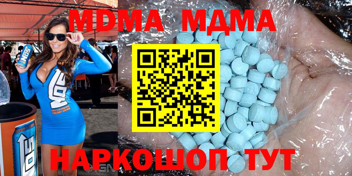 MDMA VHQ Черкесск