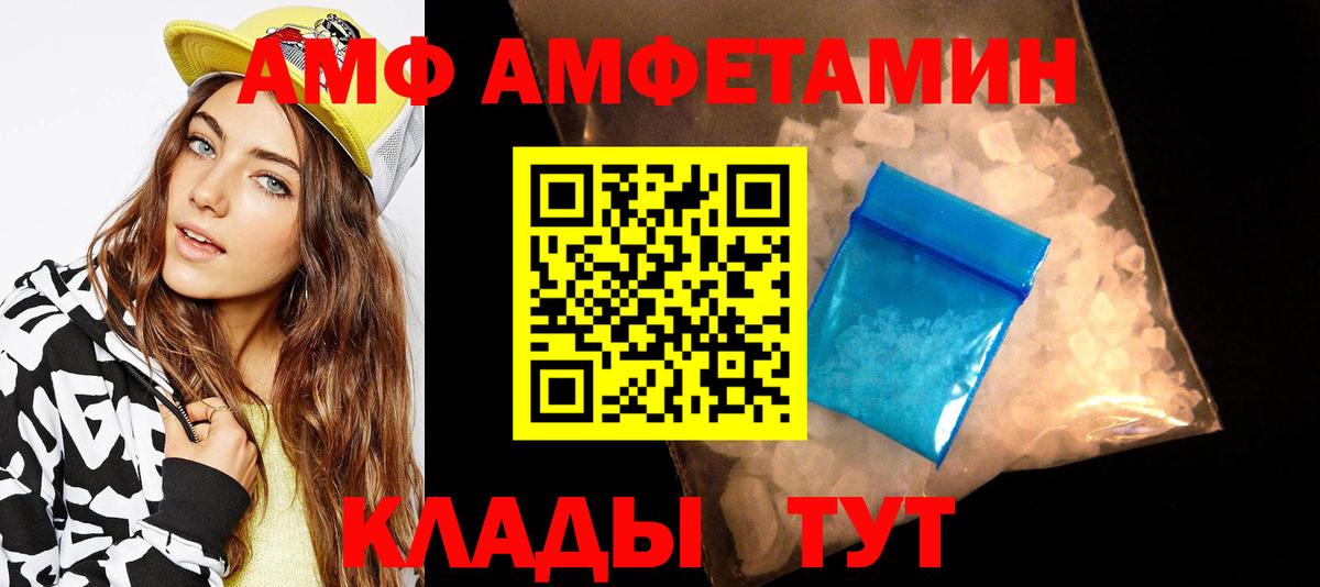 Метамфетамин мет  Вход с VPN  Черкесск  Метамфетамин мет 
