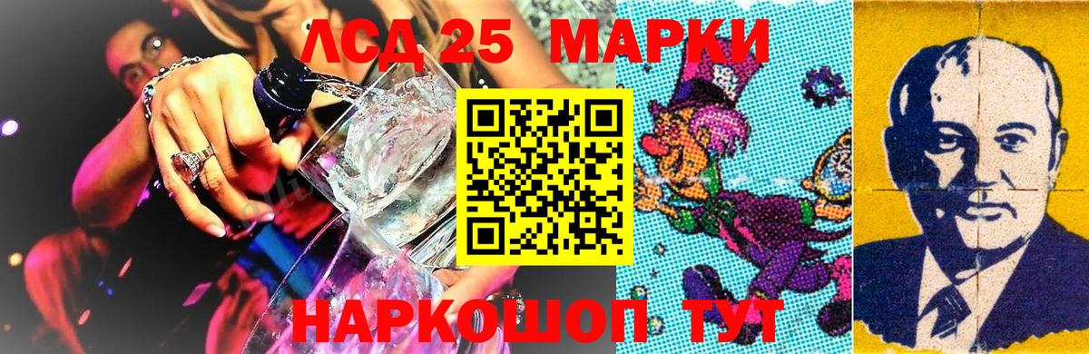 Наркотические марки  Вход с VPN  Черкесск  Марки N-bome 1500мкг 