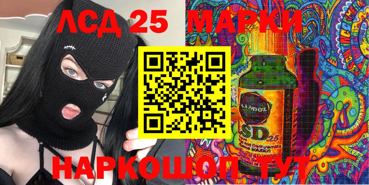 Марки NBOMe 1,8мг Черкесск