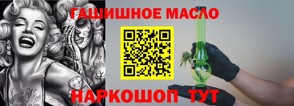 Дистиллят ТГК Wax Черкесск
