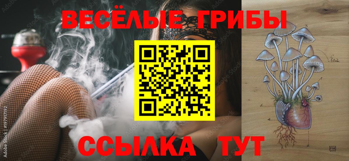 КОКАИН  Конопля  A-PVP СОЛЬ кристаллы  Мефедрон   Черкесск  ГАШ  Вход с VPN  Меф МЯУ МЯУ 