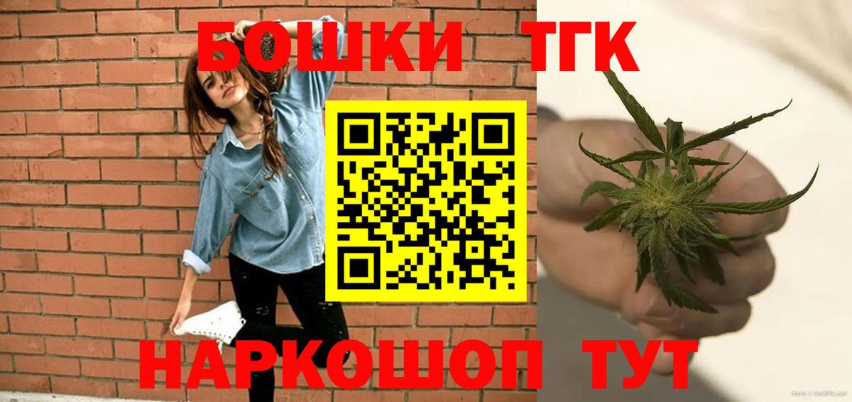 Каннабис LSD WEED  Бошки Шишки SATIVA & INDICA  Черкесск  Вход с VPN 